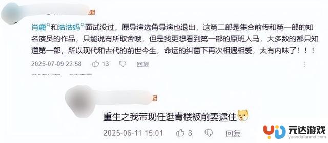 魔兽国服20周年幻化免费领，白嫖党欢欣鼓舞，玩家惊讶爆率飙升