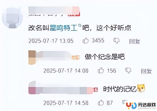 魔兽国服20周年幻化免费领，白嫖党欢欣鼓舞，玩家惊讶爆率飙升