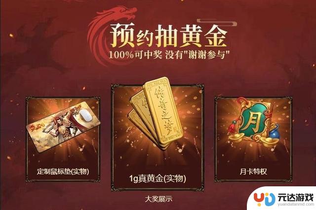 魔兽国服20周年幻化免费领，白嫖党欢欣鼓舞，玩家惊讶爆率飙升