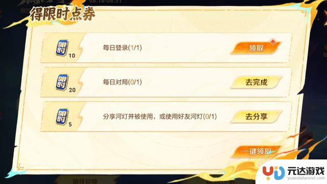 西施新皮肤活动首日参与人数破百万，官方三个小心机功不可没