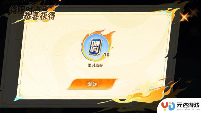 西施新皮肤活动首日参与人数破百万，官方三个小心机功不可没
