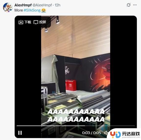 科隆展压抑情绪有救了！《丝之歌》Switch2试玩展台曝光