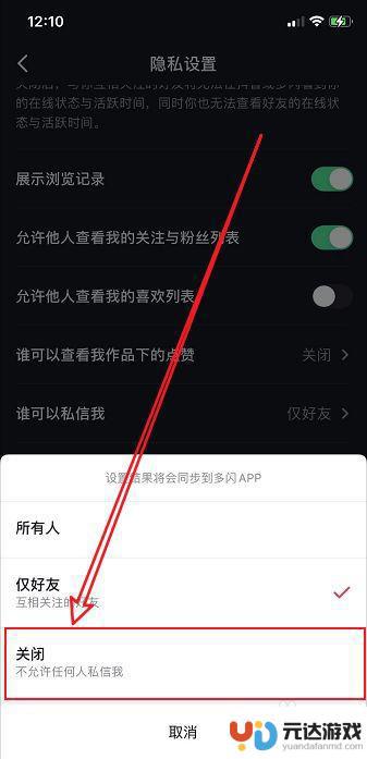 抖音注销后私信对话还有吗