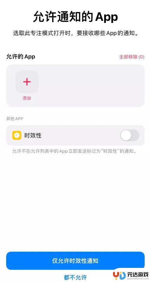 设置手机上面爱心符号怎么设置