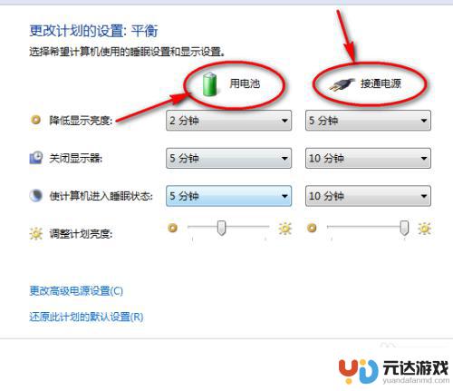 苹果手机设置始终休眠怎么设置