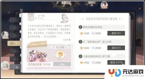 绝对演绎怎么提升粉丝号召力