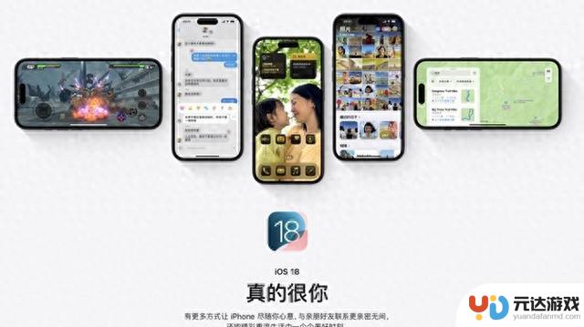 iOS18正式版终于来袭，简单云为您评测