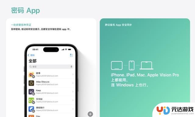 iOS18正式版终于来袭，简单云为您评测