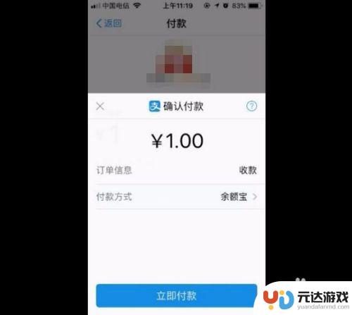 手机如何支付宝付款