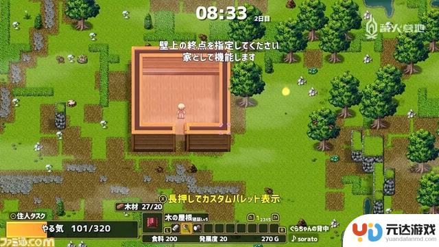 Switch版《龙背上的农家》游戏评测：探索田园乌托邦的乐趣（适合新手）