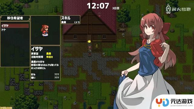 Switch版《龙背上的农家》游戏评测：探索田园乌托邦的乐趣（适合新手）