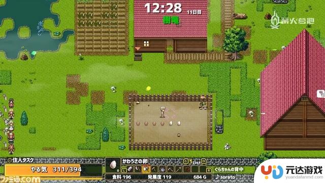 Switch版《龙背上的农家》游戏评测：探索田园乌托邦的乐趣（适合新手）