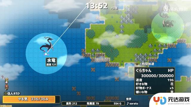Switch版《龙背上的农家》游戏评测：探索田园乌托邦的乐趣（适合新手）