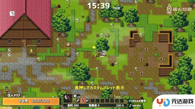 Switch版《龙背上的农家》游戏评测：探索田园乌托邦的乐趣（适合新手）