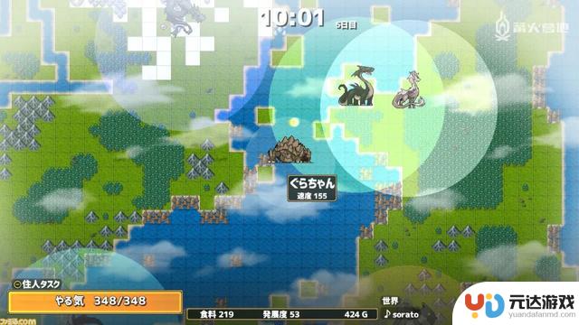 Switch版《龙背上的农家》游戏评测：探索田园乌托邦的乐趣（适合新手）