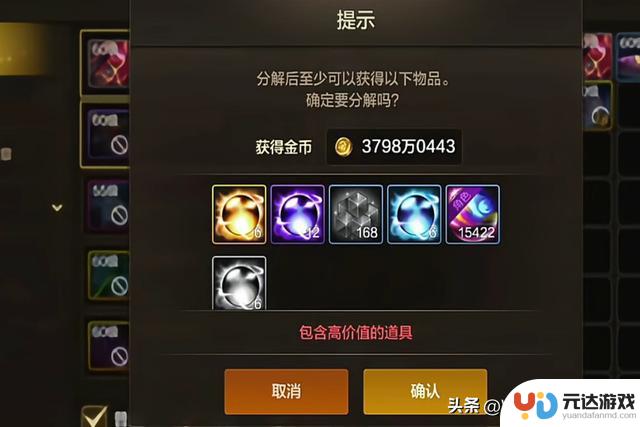 DNF手游：“良心之塔”奖励大揭秘！提升1520抗魔，副C小号轻松飙升