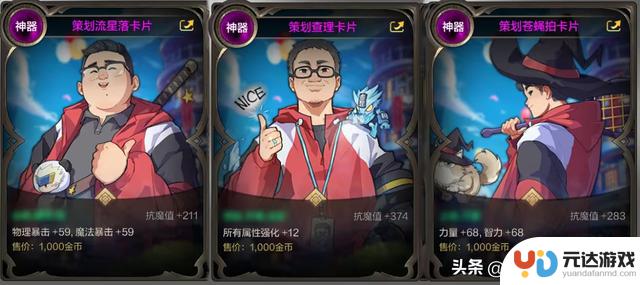 DNF手游：“良心之塔”奖励大揭秘！提升1520抗魔，副C小号轻松飙升
