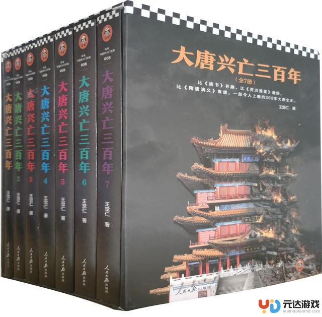 唐朝历史系列（五）高宗与贞观皇后