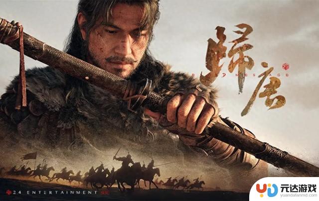 网易单机游戏《归唐》发布视觉图和预告