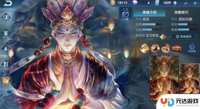 22号永恒传说活动揭秘：诸葛亮全新外观登场，昭君夺得FMVP，金蝉幸运连连