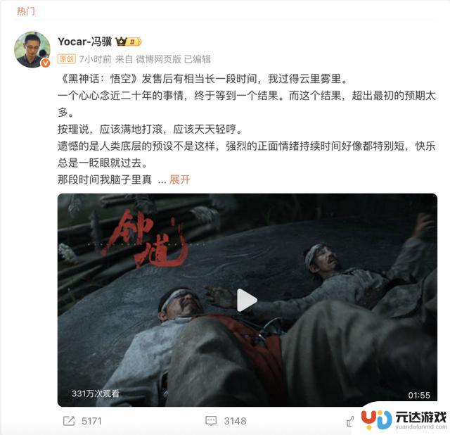 游戏科学构建东方神话宇宙 《黑神话：钟馗》预告片震撼发布
