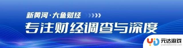 《黑神话：钟馗》曝光！“黑神话宇宙”即将来临？ 