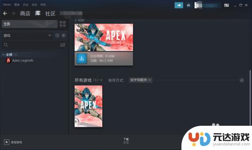 怎么删除steam的游戏同步吗