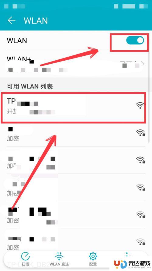 手机怎样能连上wifi