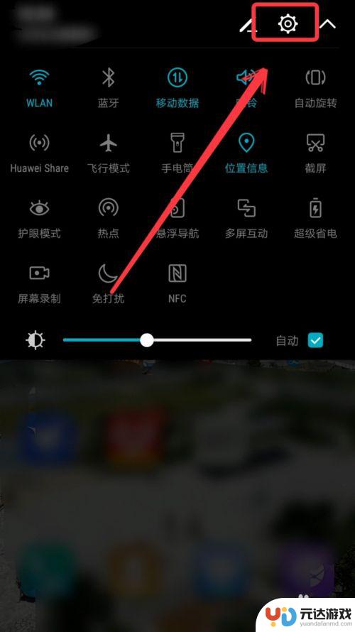 手机怎样能连上wifi