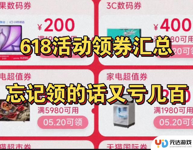 2024年淘宝天猫618活动中，苹果手机iPhone 15预计最高降价2300元