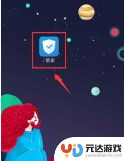 怎么取消手机耗电快