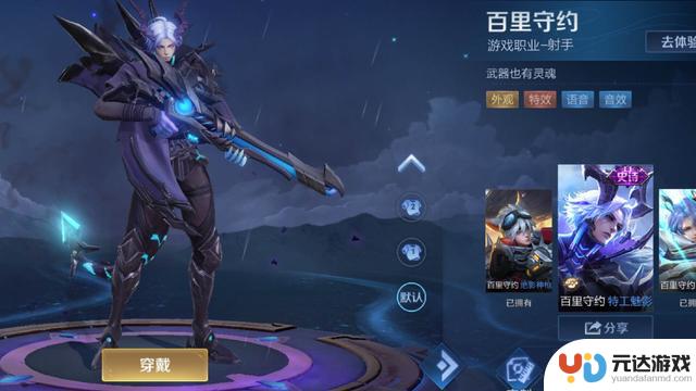 阿轲新皮肤无人问津，后羿新皮肤成热门商品，碎片商店更新仅一天