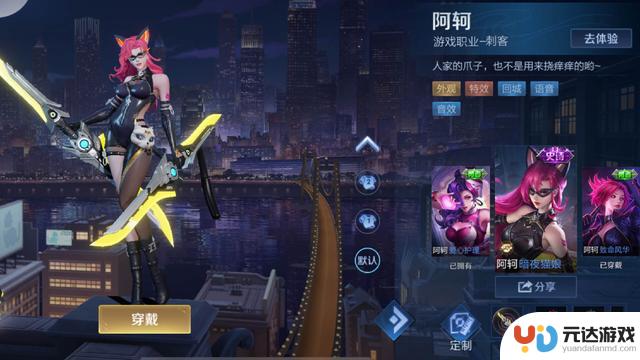 阿轲新皮肤无人问津，后羿新皮肤成热门商品，碎片商店更新仅一天