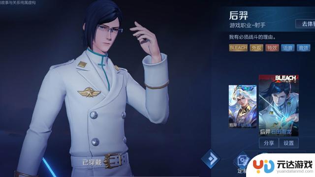 阿轲新皮肤无人问津，后羿新皮肤成热门商品，碎片商店更新仅一天