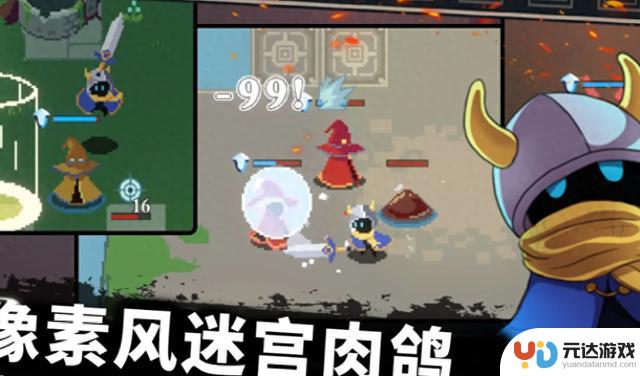 无限旅程新手入门指南：如何玩转开荒攻略