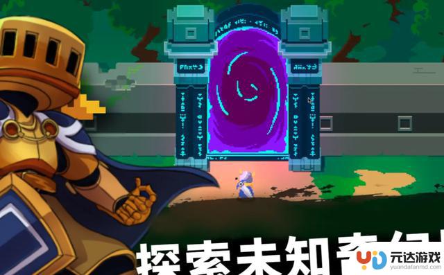 无限旅程新手入门指南：如何玩转开荒攻略