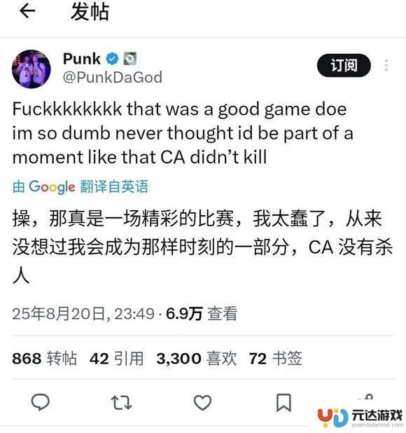 《街头霸王6》中的经典场景：Punk被小孩曾卓君丝血反击开香槟