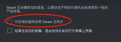 steam云服务