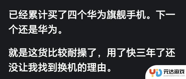 现在选购手机，你更倾向于华为还是苹果？网友：为何不考虑小米？