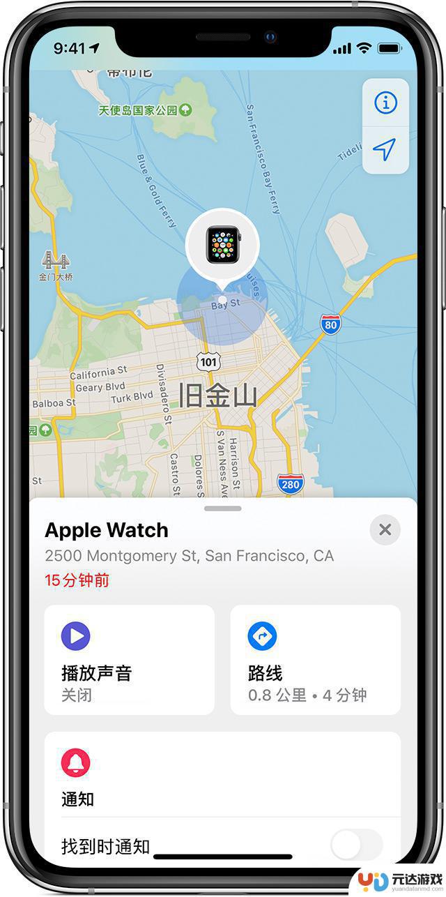 苹果手表手机怎么找