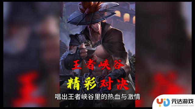 王者荣耀时代少年团携手合作推出全新歌曲