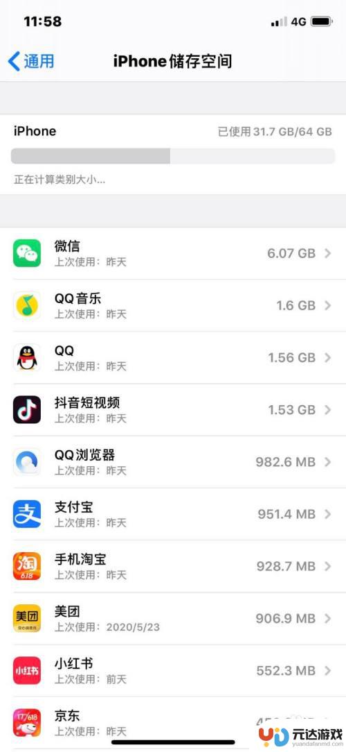 苹果手机相册原图25mb无法发送