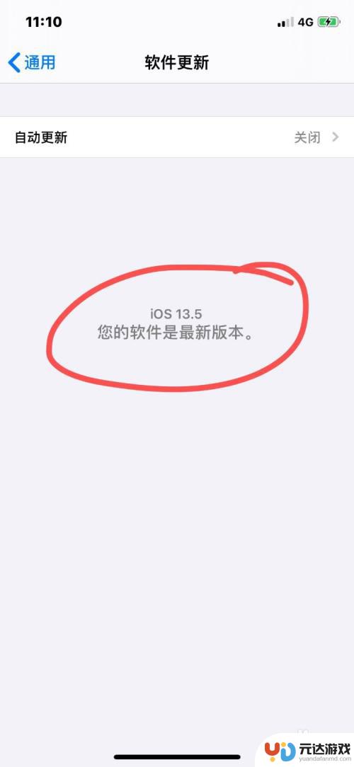 苹果手机相册原图25mb无法发送