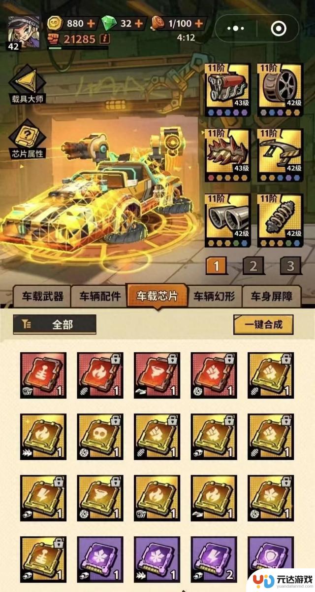 【疯狂送福利】8月最后一波惊喜！50个兑换码等你来领取！