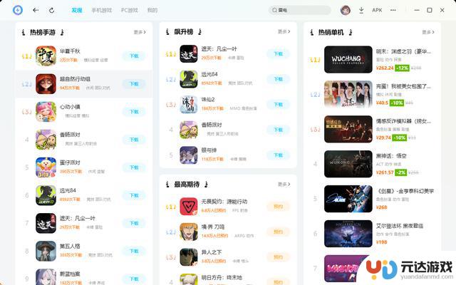 金铲铲之战攻略：轻松上分，雷电圈玩金铲铲一键切换技巧大揭秘！