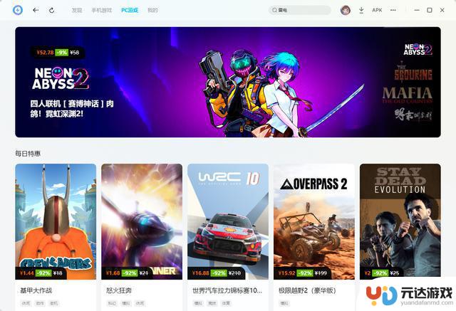 金铲铲之战攻略：轻松上分，雷电圈玩金铲铲一键切换技巧大揭秘！