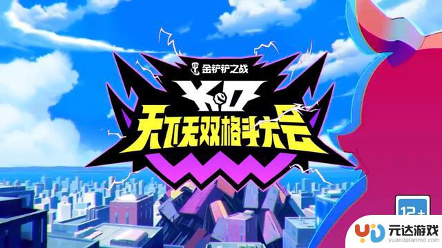 金铲铲之战攻略：轻松上分，雷电圈玩金铲铲一键切换技巧大揭秘！