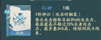 玩家攻略丨寻道大千最细节易上手闪避减伤流派