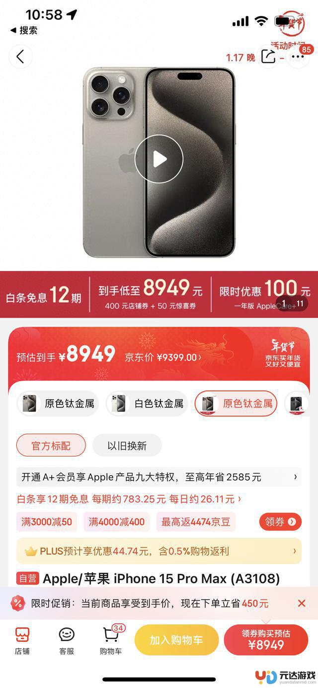 必看！iPhone15上手后必须进行的12个设置，让您的体验感提升100％