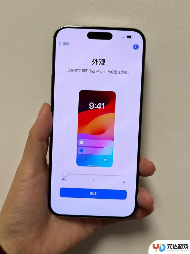 必看！iPhone15上手后必须进行的12个设置，让您的体验感提升100％